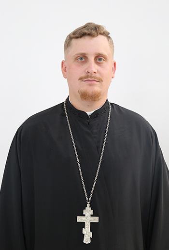 Иерей Илиья Дякин